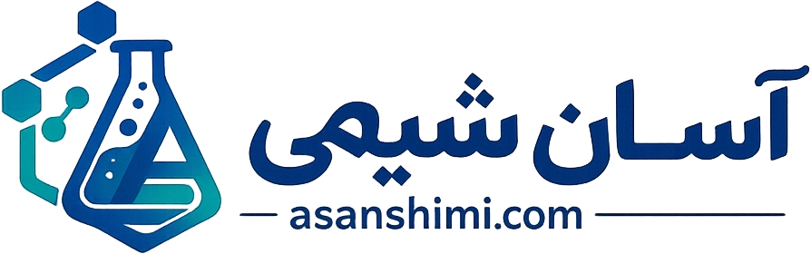 آسان شیمی